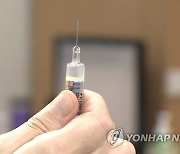 [삼척소식] 보건소 예방접종 업무 23일부터 재개