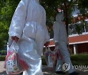 격리된 북한 주민들에게 식품 배달하는 의료봉사원