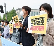 알바노조, "최저임금 차등적용 근거 조문 삭제하라"