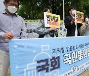 알바노조, "최저임금 차등적용 근거 조문 삭제하라"