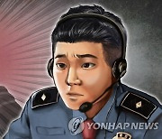 "극단적 선택하겠다" 허위신고 후 경찰 조롱글 올린 10대들