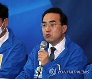 중앙선거대책위 발언하는 박홍근