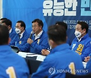 민주당, 광주서 중앙선대위 개최