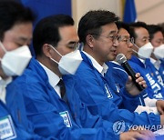 민주당, 광주서 중앙선거대책위 개최