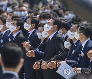 5·18광주민주화운동 기념식, '님을 위한 행진곡' 제창