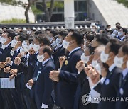 5·18광주민주화운동 기념식, '님을 위한 행진곡' 제창