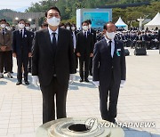 5·18민주화운동 기념식 참석한 윤석열 대통령