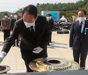 5·18민주화운동 기념식 참석한 윤석열 대통령