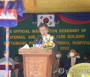 보건복지부, 캄보디아 주립병원 내 모자병동 개소