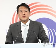 한미 정상회담 관련 브리핑하는 김태효 국가안보실 제1차장