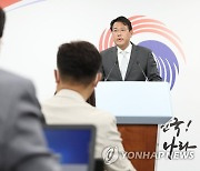 한미 정상회담 관련 브리핑하는 김태효 국가안보실 제1차장