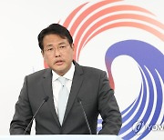 한미 정상회담 관련 브리핑하는 김태효 국가안보실 제1차장