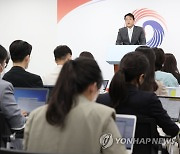 한미 정상회담 관련 브리핑하는 김태효 국가안보실 제1차장