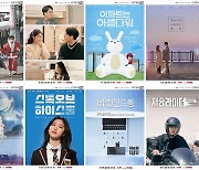 tvN, 신인작가 단막극 8편 내달부터 순차 공개