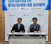[울산소식] 동서발전노조-더정성, 중대산업재해 대응 업무협약