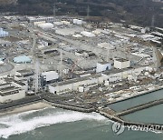 외교부 "日후쿠시마 오염수 방출 IAEA 모니터링 적극 참여"