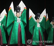 서울시무용단 '일무' 공연