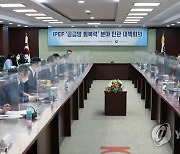 韓참여 IPEF는 신통상 대응 협력체..반중연대 논란속 국내 영향 촉각