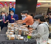 '경제난' 스리랑카서 한국주간 행사 개최..한식 도시락 등 무상 나눔