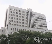 금융·증권범죄 합수단 출범..라임·옵티머스 재수사 촉각(종합2보)