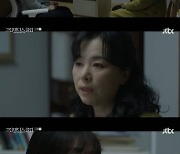 장혜진, 임수형 위해 이요원에 으름장.."김규리가 남편 스토킹했다"('그린마더스 클럽')