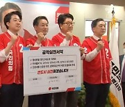 "인천이 최대 승부처"..국민의힘 지도부 총출동