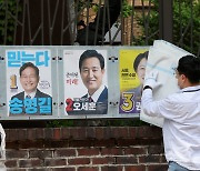 [포토]6·1 지방선거, 거리에 붙은 서울시장 후보자들의 벽보