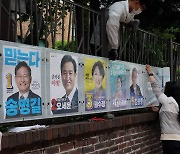 [포토]6·1 지방선거, 거리에 서울시장 후보자들의 벽보