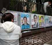 [포토]6·1 지방선거, 거리에 서울시장 후보자 벽보