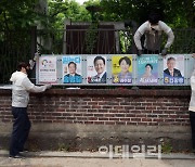 [포토]거리에  지방선거 서울시장 후보자 벽보