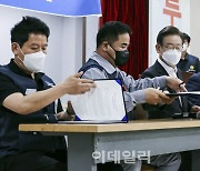 [포토]'한국지엠 미래 발전과 고용안정을 위한 정책협약식'