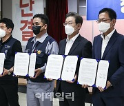 [포토]'한국지엠 미래 발전과 고용안정을 위한 정책협약식' 열려