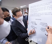[포토]서명하는 이재명 더불어민주당 총괄선대위원장