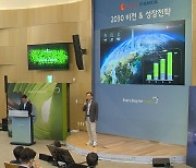 '2030 비전' 밝힌 롯데케미칼, 수소·전지에 10조 투자