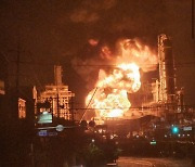 울산 에스오일 공장서 폭발 사고..9명 부상