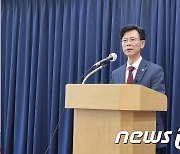 [6.1지선 스타트] 강릉시장 선거, 보수 표심 분산 여부에 '촉각'