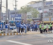 충북 증평군청 사거리에서 유세 활동하는 지방선거 출마자