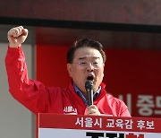 지지 호소하는 조전혁 후보