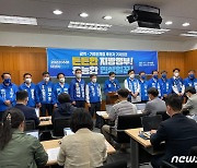 민주당 전북도당, 14개 시·군 후보들과 '필승' 다짐