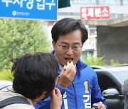 찐빵 먹는 김동연 후보
