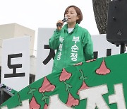 공식 선거 운동 첫날, 유세발언하는 녹색당 부순정 후보