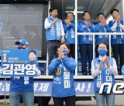 합동 출정식 펼치는 더불어민주당 전북지역 출마자들