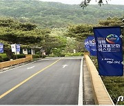 계룡시, 계룡대 체력단련장에 軍문화엑스포 홍보시설물 설치