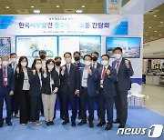 한국서부발전, 협력 중소기업 해외 판로개척 지원
