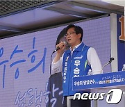 우승희 "원팀 출정식" vs 배용태 "1만인 지지"..영암군수 선거 점화