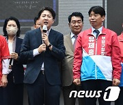 지지 연설하는 이준석 국민의힘 상임선대위원장