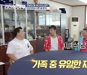 '尹의 구두' 만든 대표, 강남·이상화 '이모부'..아들은 골퍼 김우현