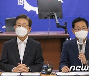 이재명·박남춘 후보, 전국금속노조 한국지엠지부와 정책협약