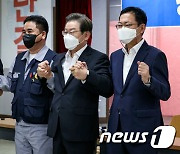 한국지엠 미래 발전과 고용안정을 위한 정책협약식