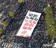 경찰, '대규모 불법집회 강행' 민주노총 관계자 30여명 송치